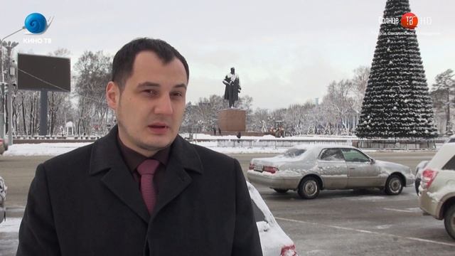 25.11.2019 Землю в районе улицы Украинской в Южно Сахалинске готовят под строительство смотреть онлайн