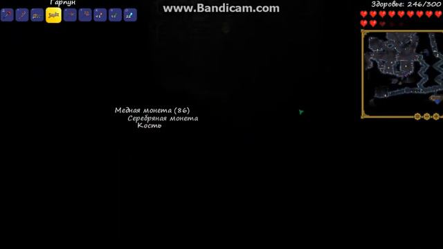 В ПЕЩЕРЕ У СКЕЛЕТРОНА - Terraria Часть 2 - №6 смотреть онлайн