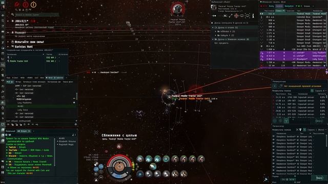 Wormhole C5 Убиваем Paladin PVP #5 | EVE Online | Wild Noobs смотреть онлайн