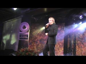 Алексей Гоман  «Недотрога» (2007)
