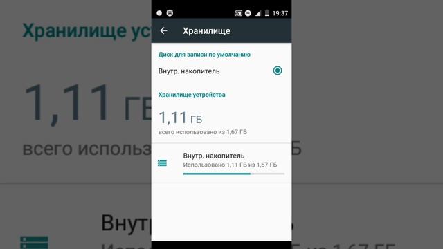 Как удалить весь кэш на андроид устройстве. смотреть онлайн