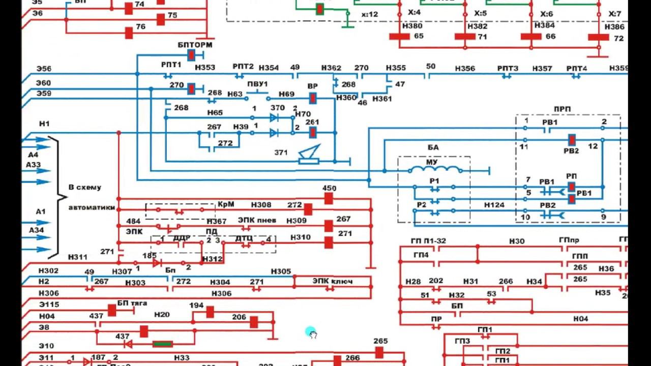 Схема набора и сброса позиций электровоза ВЛ80С смотреть онлайн
