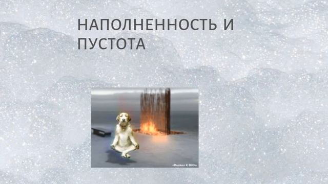 этапы освобождение сознания смотреть онлайн