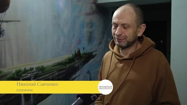 Помощь Виталия Кутателадзе южненскому художнику смотреть онлайн