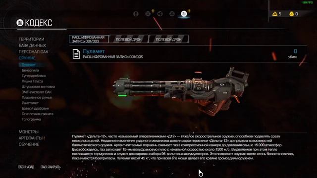 Doom попытка пройти игру на сложности Ультра Жестокость с одной жизнью смотреть онлайн