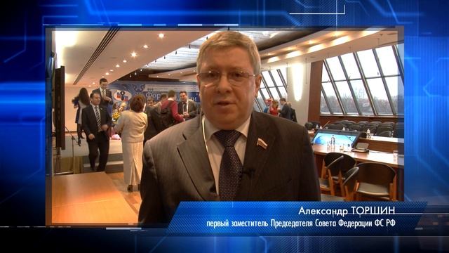 Связь-Экспокомм-2014 смотреть онлайн