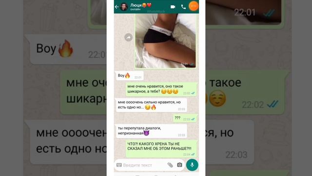 Переписки ~ Клуб романтики | Секрет небес | Вики и Люцифер ?? смотреть онлайн