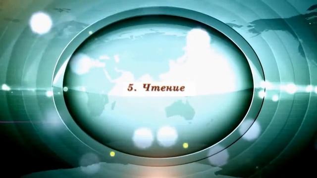 История России, 8 класс, § 26 "Перемены в повседневной жизни Российских сословий" смотреть онлайн