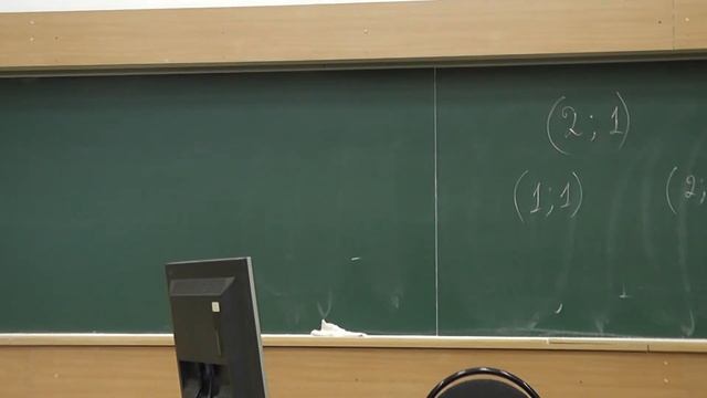 141. Геометрия для начинающих - Руль и бутерброд 247 смотреть онлайн