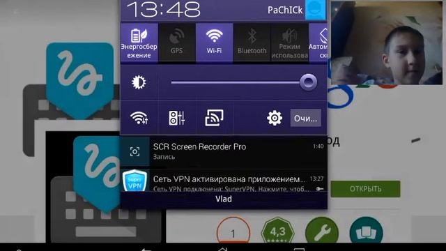 Guide: Как сделать клавиатуру на Android рукописной? смотреть онлайн