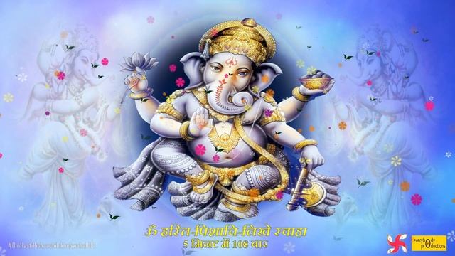 Ganesh Mantra : Om Hasti Pishachi Likhe Swaha : 108 Times in 5 Minutes смотреть онлайн