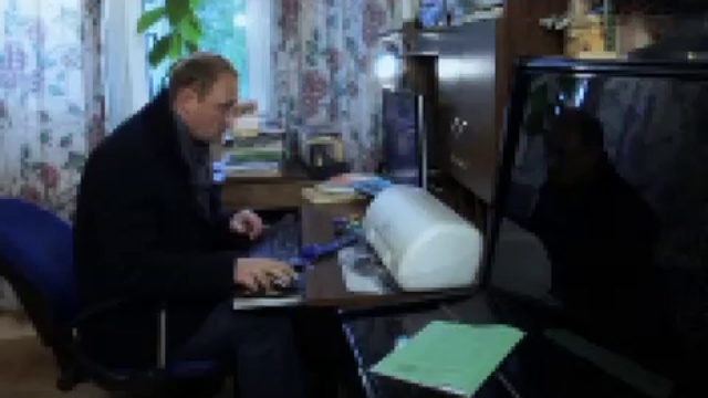 Внимание, люди!