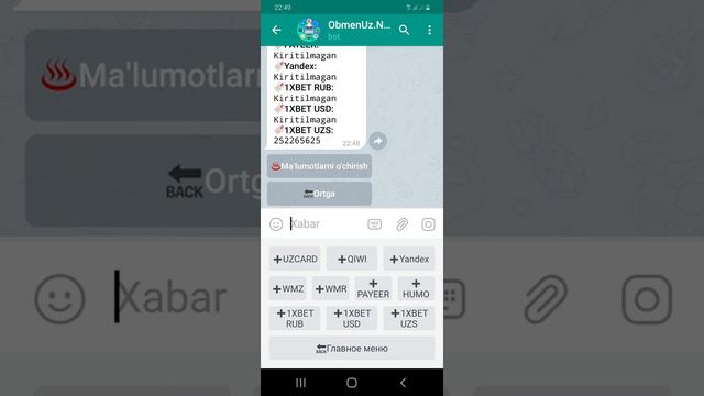 1xbetga teligram bot orqali pul tashlash. смотреть онлайн