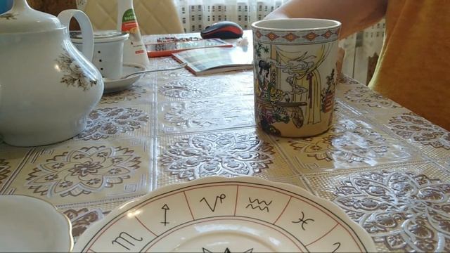 Гадаем На Чае На Чашке Судьбы И Не Только. смотреть онлайн