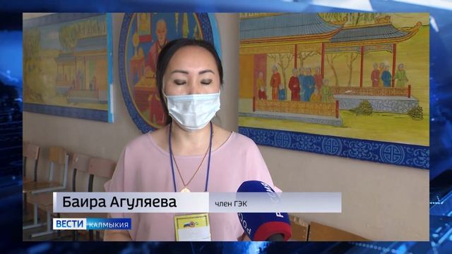 Сегодня 11-классники Калмыкии напишут ЕГЭ по математике профильного уровня смотреть онлайн