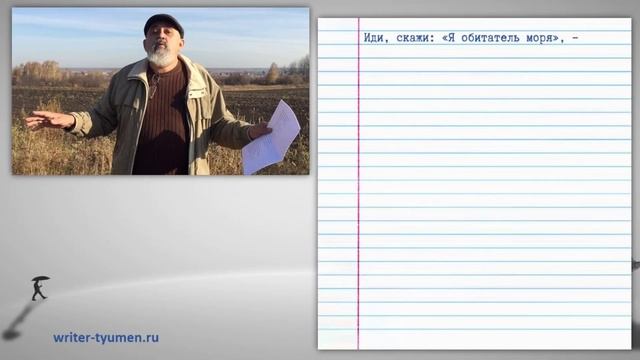 Владимир Богомяков: поэт, философ, тюменьщик смотреть онлайн