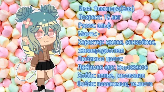 Новая ОС/13 карт/Gacha Club смотреть онлайн