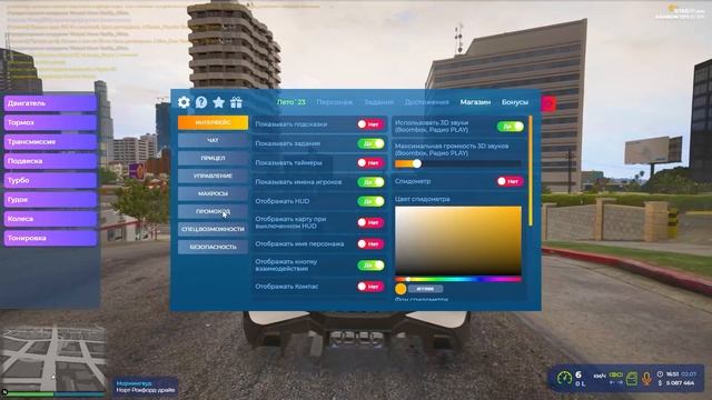 СТОИТ ЛИ ПОКУПАТЬ BUGATTI DIVO В ГТА 5 РП? ОБЗОР И ТЕСТ БУГАТТИ ДИВО В GTA 5 RP смотреть онлайн