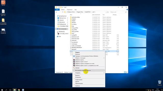Настройка программы ip телефонии смотреть онлайн