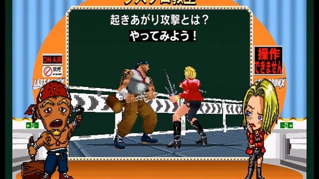 Last Bronx (Bonus Disc) (Sega Saturn) ||