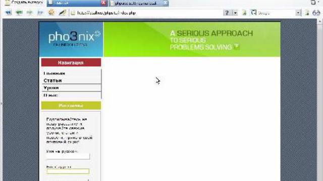 Видео Курс по созданию сайта на PHP - Урок 7 смотреть онлайн