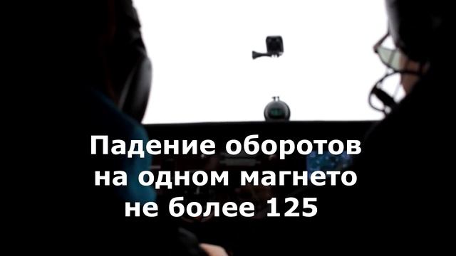 С планера на самолет смотреть онлайн