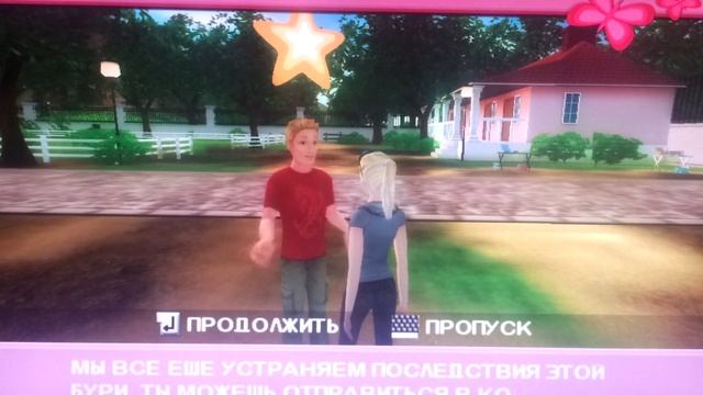 Барби Школа верховой езды: Эквестрия? смотреть онлайн