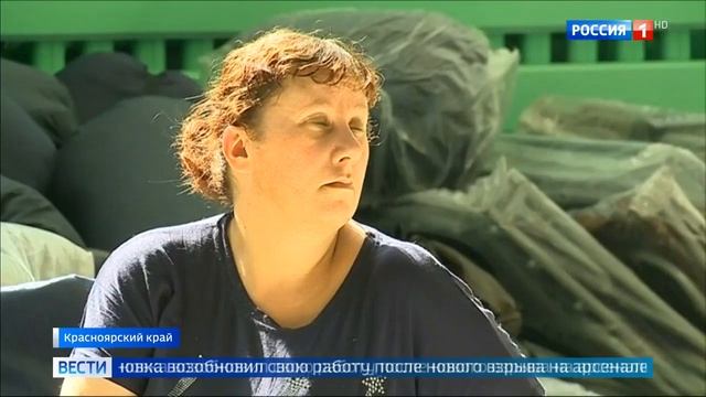 Ачинск " Опасность все еще остается." смотреть онлайн