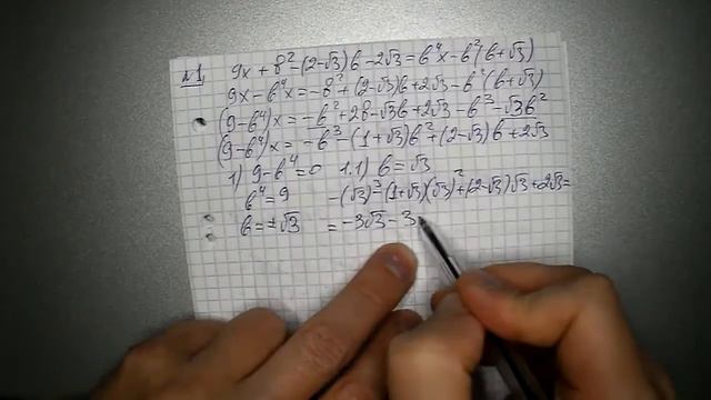 Прокофьев Параметры 001 смотреть онлайн