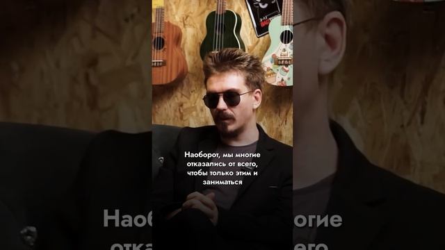 Зачем заниматься МУЗЫКОЙ, когда ты БОГАТЫЙ? | SKIFMUSIC.RU смотреть онлайн