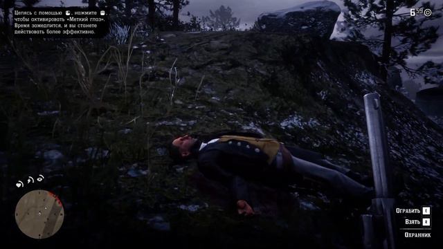 Кто черт возьми Левит Корнуолл, ограбление поезда ▶ Red Dead Redemption 2, прохождение #4 смотреть онлайн