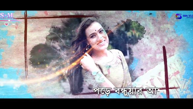 প্রেম বিচ্ছেদ | Prem Bicced |Runa Laila | Akash Mahmud | Bangla Sad Song 2023