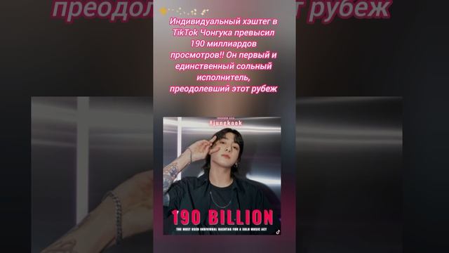 @jungkook&taehyung#bts И только факты! Свежие новости)))