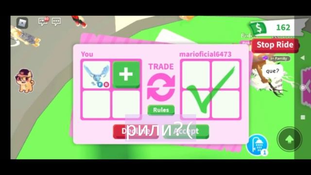 Что люди дают за фр фрост дракона 💖✌•Adopt me • смотреть онлайн