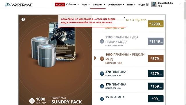 Warframe | Новости ? | НОВЫЙ перенос Дувири, возвышение КИТАЯ и тайные ПРОЕКТЫ ? смотреть онлайн