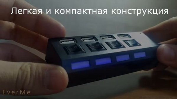 USB HUB // USB-концентратор USB 2.0 на 4 порта // ОБЗОР USB 2.0 High Speed Hub (PORTS)