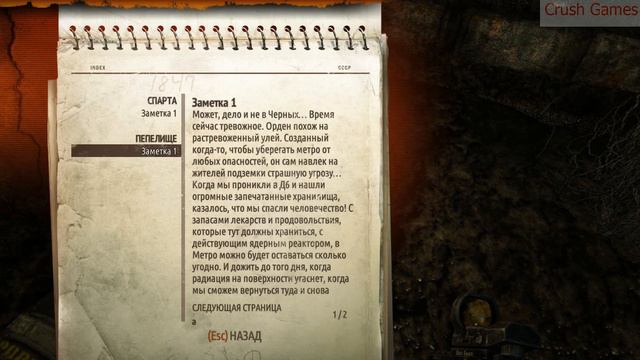 Metro 2033 Last Light Часть 1 (Враг моего Врага) смотреть онлайн