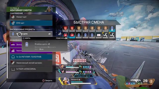 ¤ Стрим по Apex Legends ¤ Качаем БП и Рейтинг ¤ Играю с Подписчиками смотреть онлайн