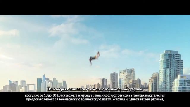 Музыка из рекламы Билайн - Безлимитное счастье с неба (Александр Ревва) (Россия) (2019) смотреть онлайн
