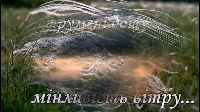 08 легенда про жінку смотреть онлайн