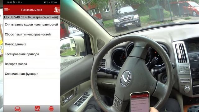 Lexus RX350. Новогодняя ёлка на приборке смотреть онлайн