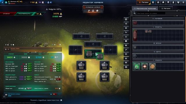 Starfall Online: достойная русская космическая MMORTS смотреть онлайн