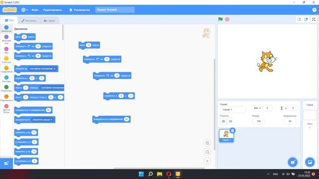 Урок 1. Знайомство зі Scratch || SCRATCH УКРАЇНСЬКОЮ смотреть онлайн