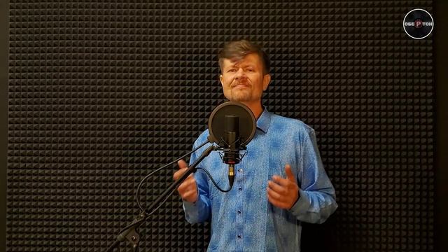 Без тебя! - Ария — Cover Alex Leonov SOZIDATEL