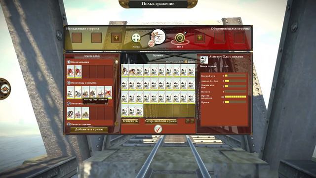 Стоит ли играть в Total war: Shogun 2 в 2020 году? смотреть онлайн
