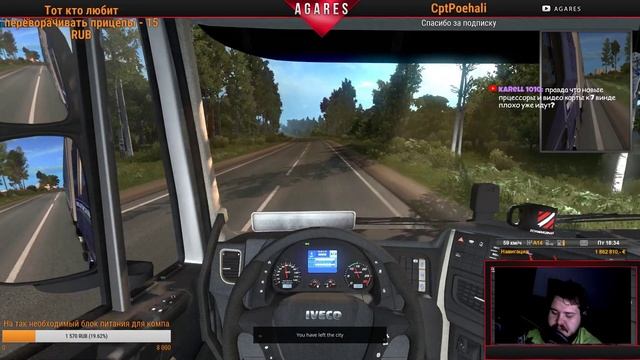 Воскресный Euro Truck Simulator 2. Катаем со зрителями + Розыгрыш! Agares смотреть онлайн