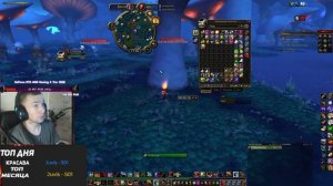 Фарм голды на Огнешляпках - Wow Sirus Wotlk