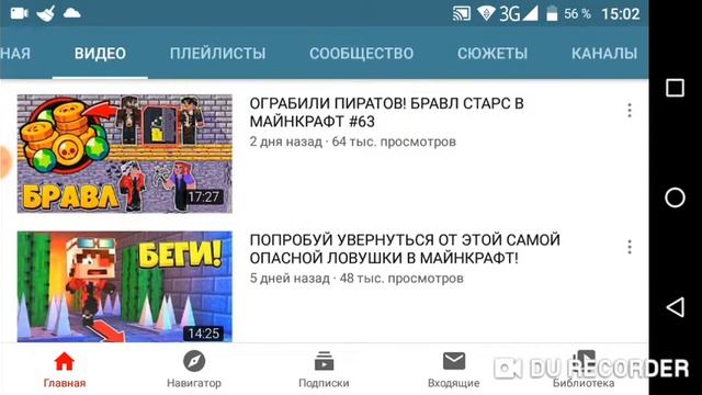 Топ 5 лучших блогеров по майнкрафту смотреть онлайн