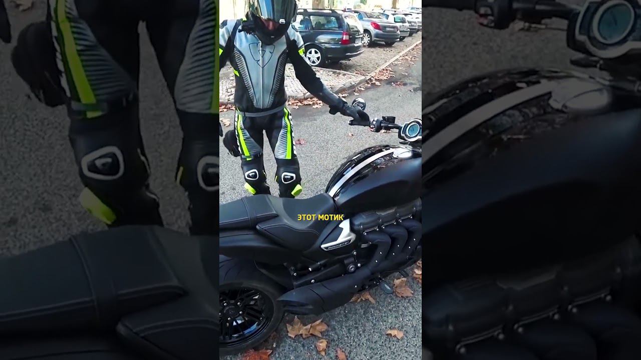 2,5 литра на мотоцикле / EXPLOSIVE MIKE, Обзор Triumph Rocket 3R black edition #shorts смотреть онлайн