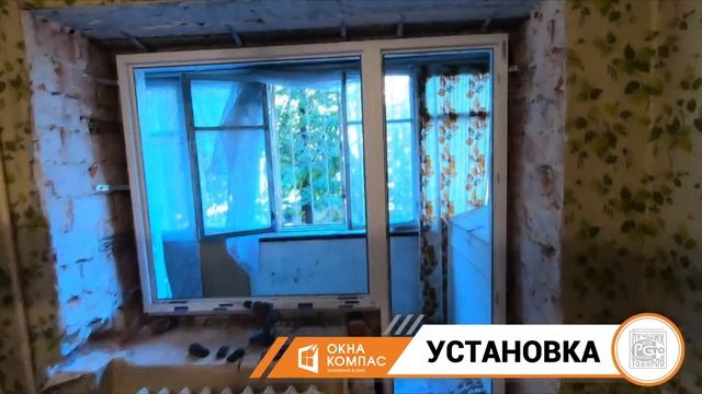 Балконный блок и трехстворчатое окно смотреть онлайн